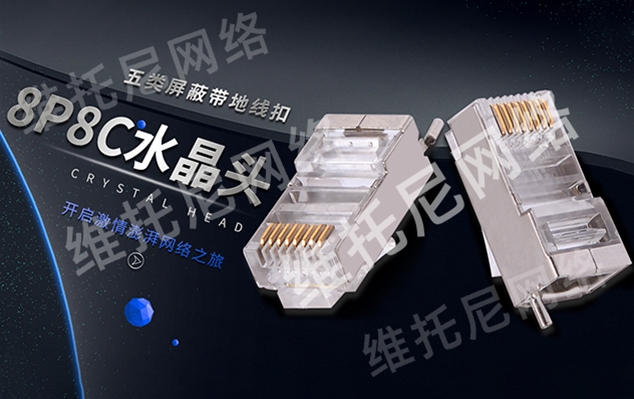 东莞市樟木头鑫恒电子经营部