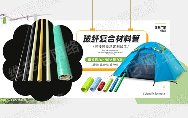 广州市晶品合成材料有限公司