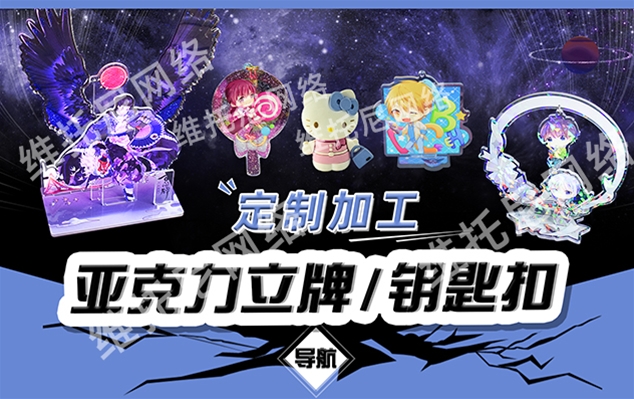 东莞市超凡工艺品有限公司