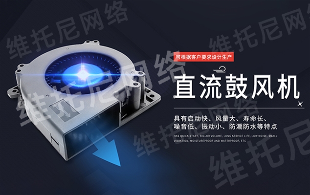 东莞市羿进电子有限公司