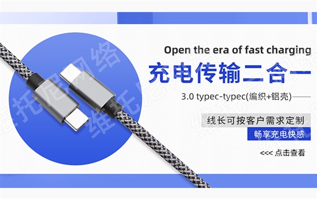 东莞市特泊斯电子科技有限公司