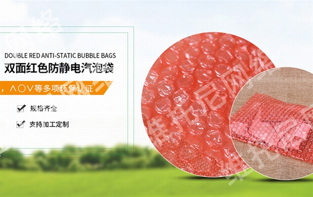 东莞市广隆包装材料有限公司