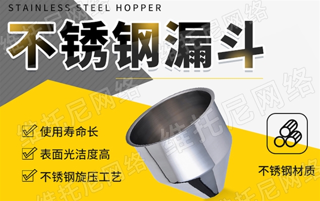 东莞市彤心五金五金制品有限公司