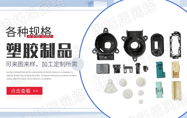 东莞市顺赞模具五金制品有限公司