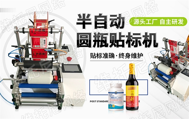 盛达昌自动化科技有限公司