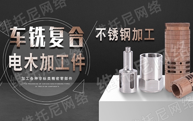 东莞市万江金一泰机械加工厂