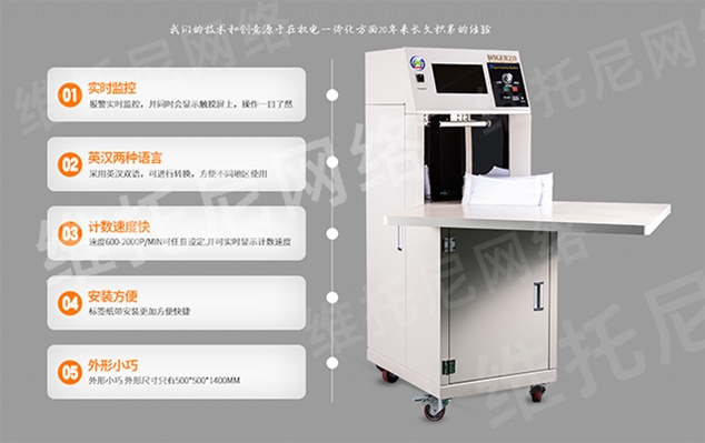 东莞市活泉机械设备有限公司