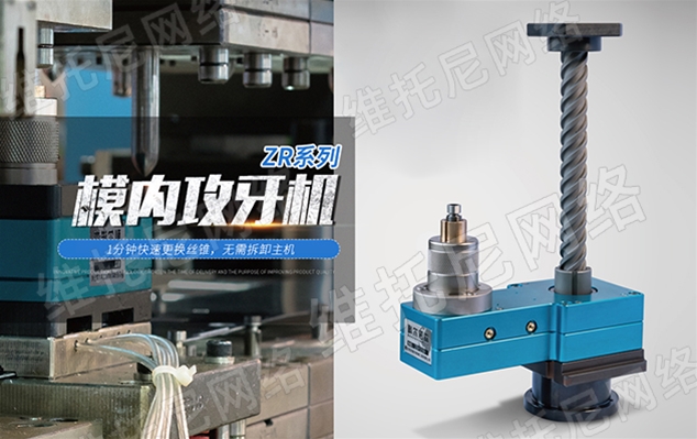东莞市森川机械工具有限公司