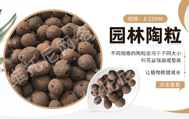 广东万三新型材料有限公司