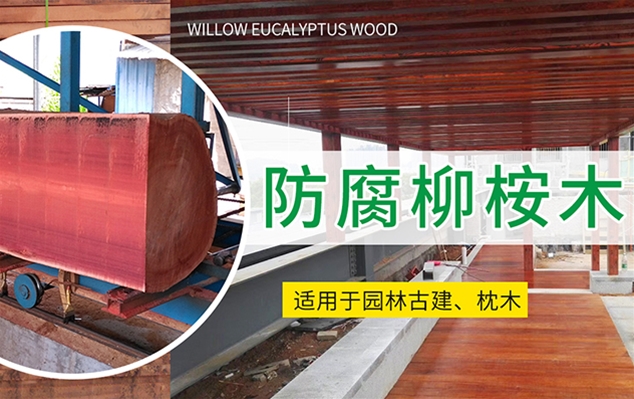 东莞市深广兴木业有限公司