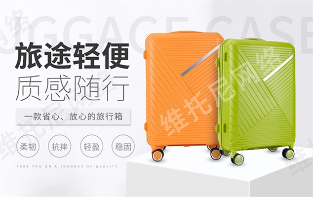 广州市增城金皇箱包有限公司