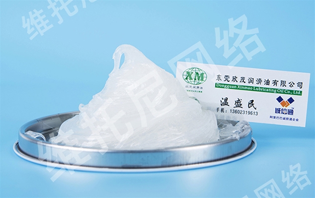 东莞欣茂润滑油有限公司