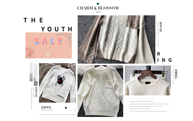 东莞市语希服饰有限公司