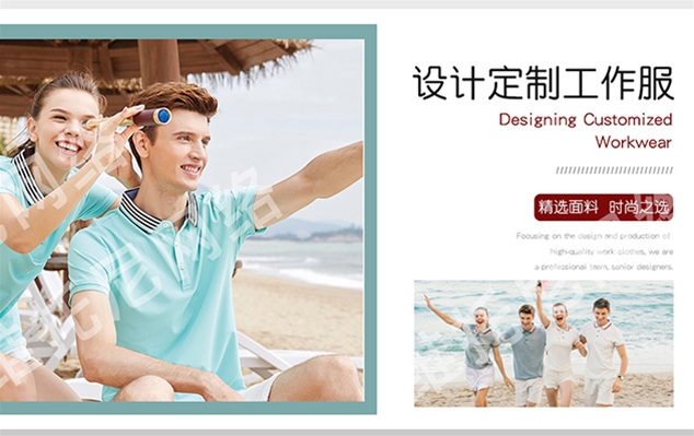 东莞市淑君制衣有限公司