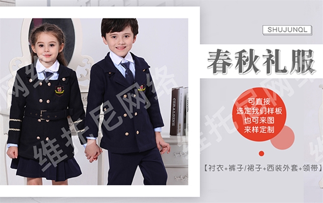 东莞市淑君制衣有限公司