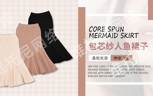 东莞市骏腾服饰有限公司
