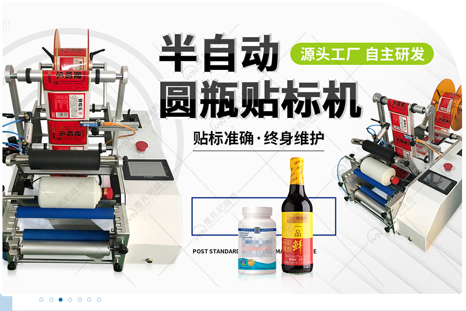 五金机械