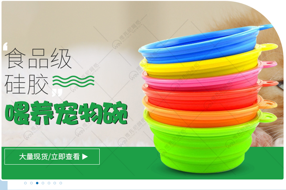 塑胶制品
