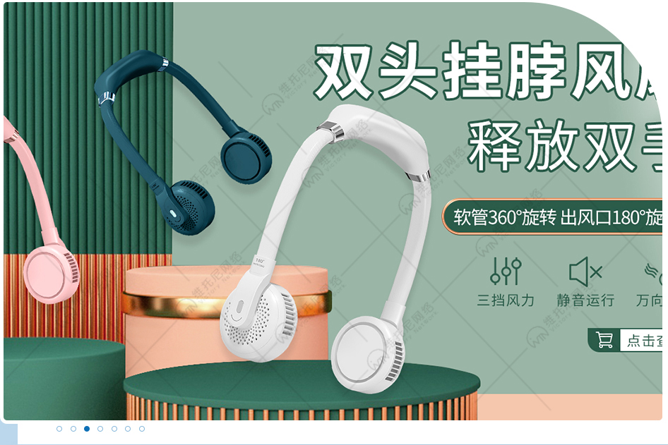 数码电子